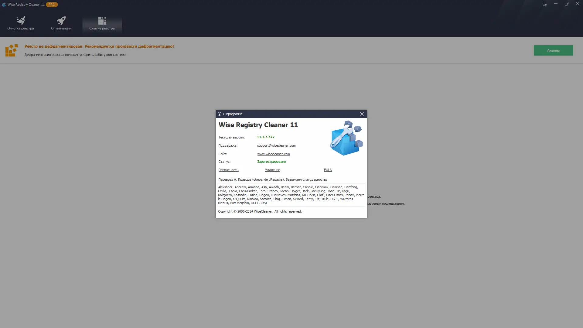 Инсталляция и активация