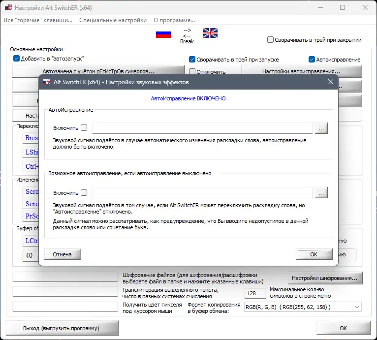 Инсталляция и активация