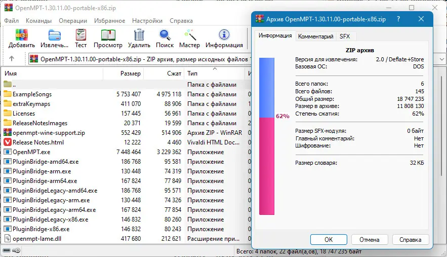 Инсталляция и активация