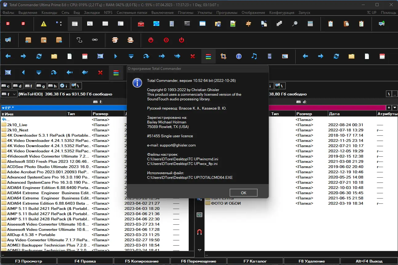 Инсталляция и активация