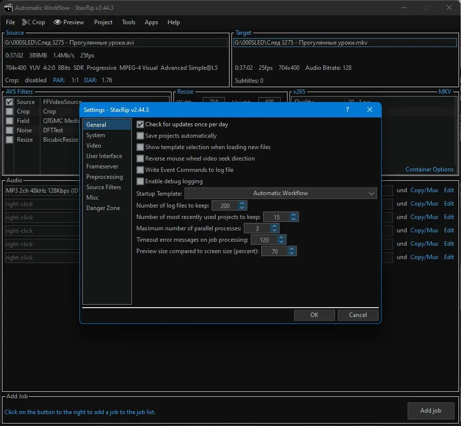 Инсталляция и активация