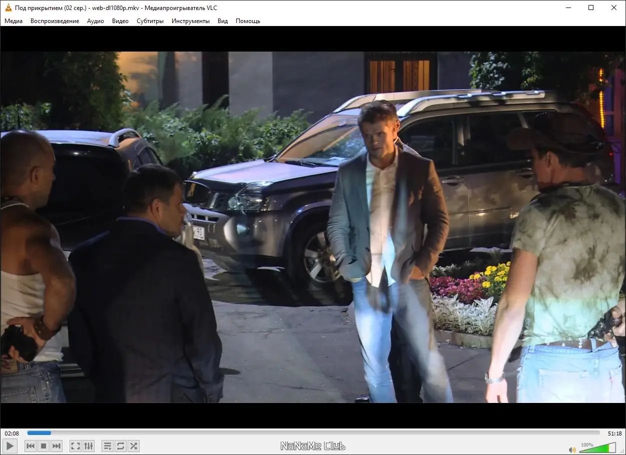 Инсталляция и активация