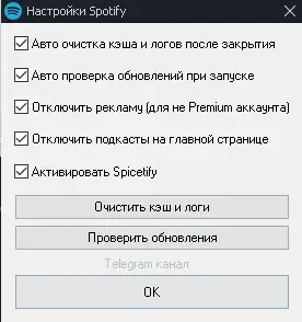 Инсталляция и активация