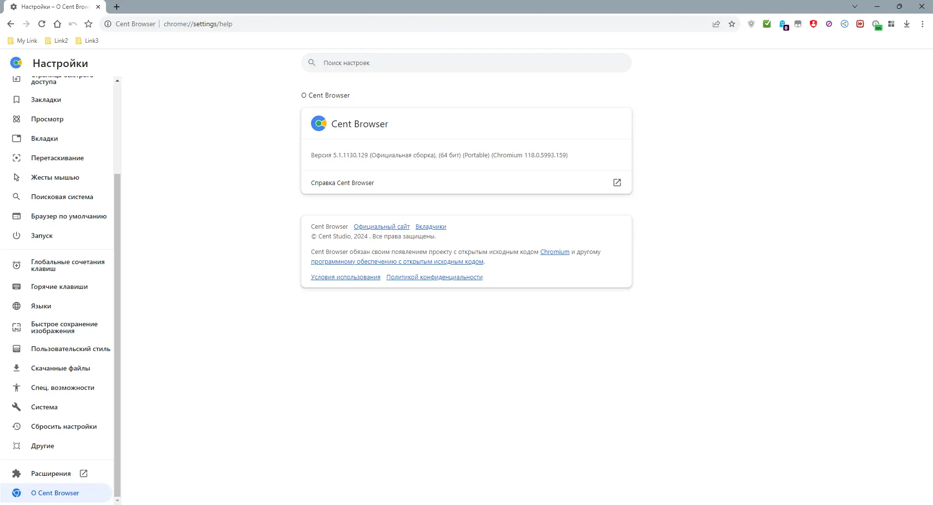 Инсталляция и активация