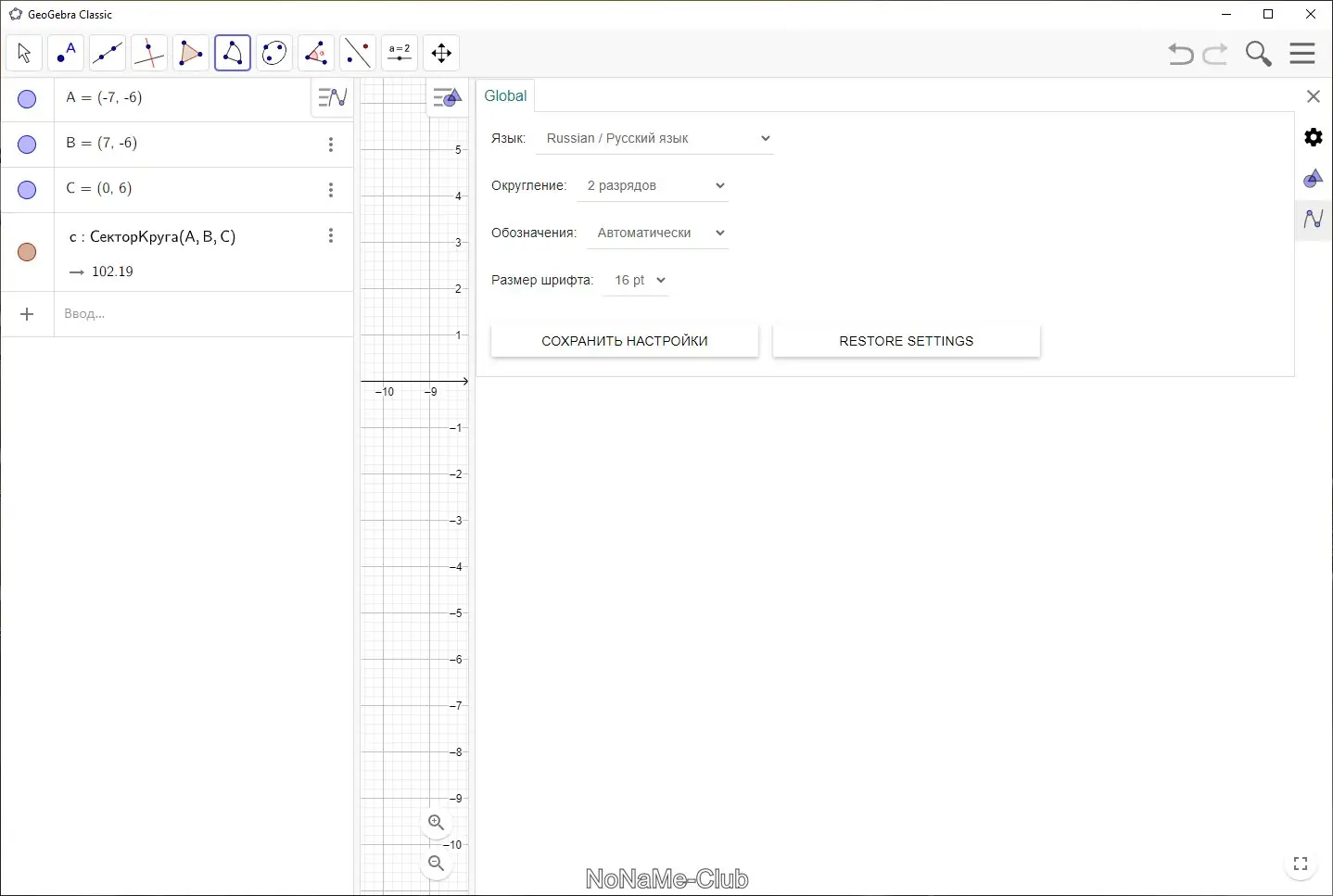 Инсталляция и активация