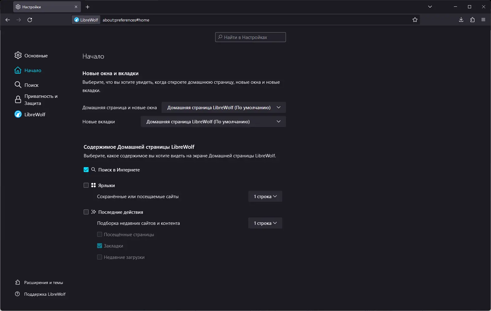 Инсталляция и активация