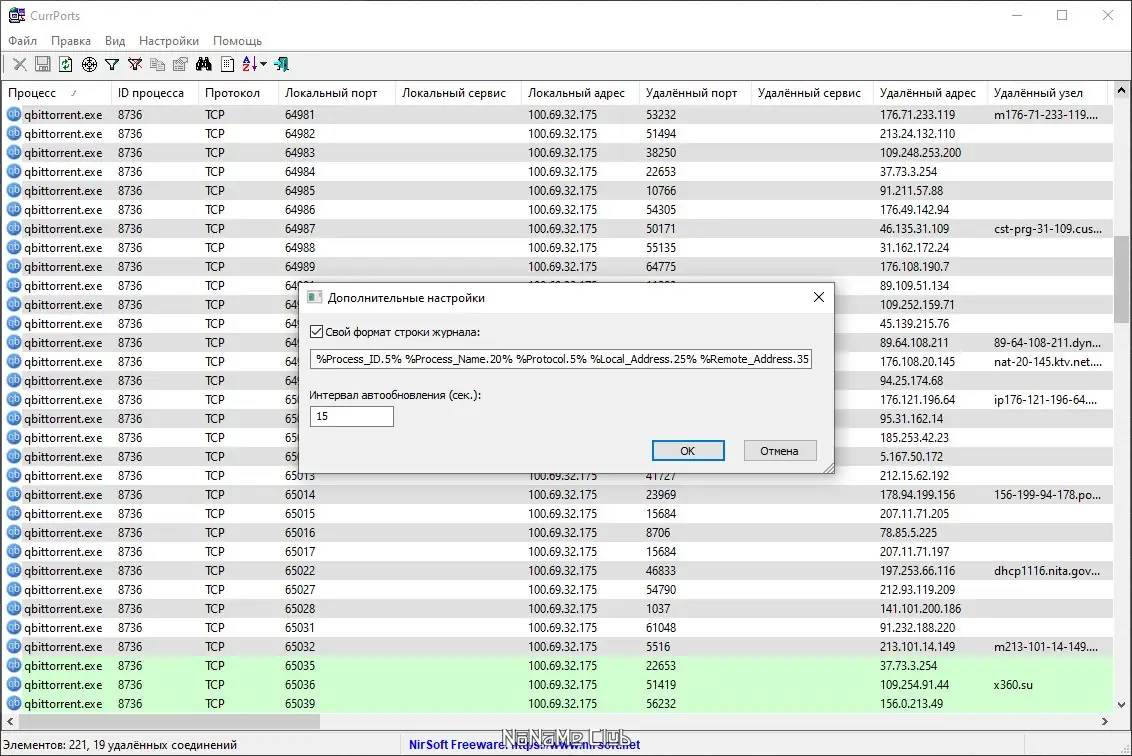 Инсталляция и активация