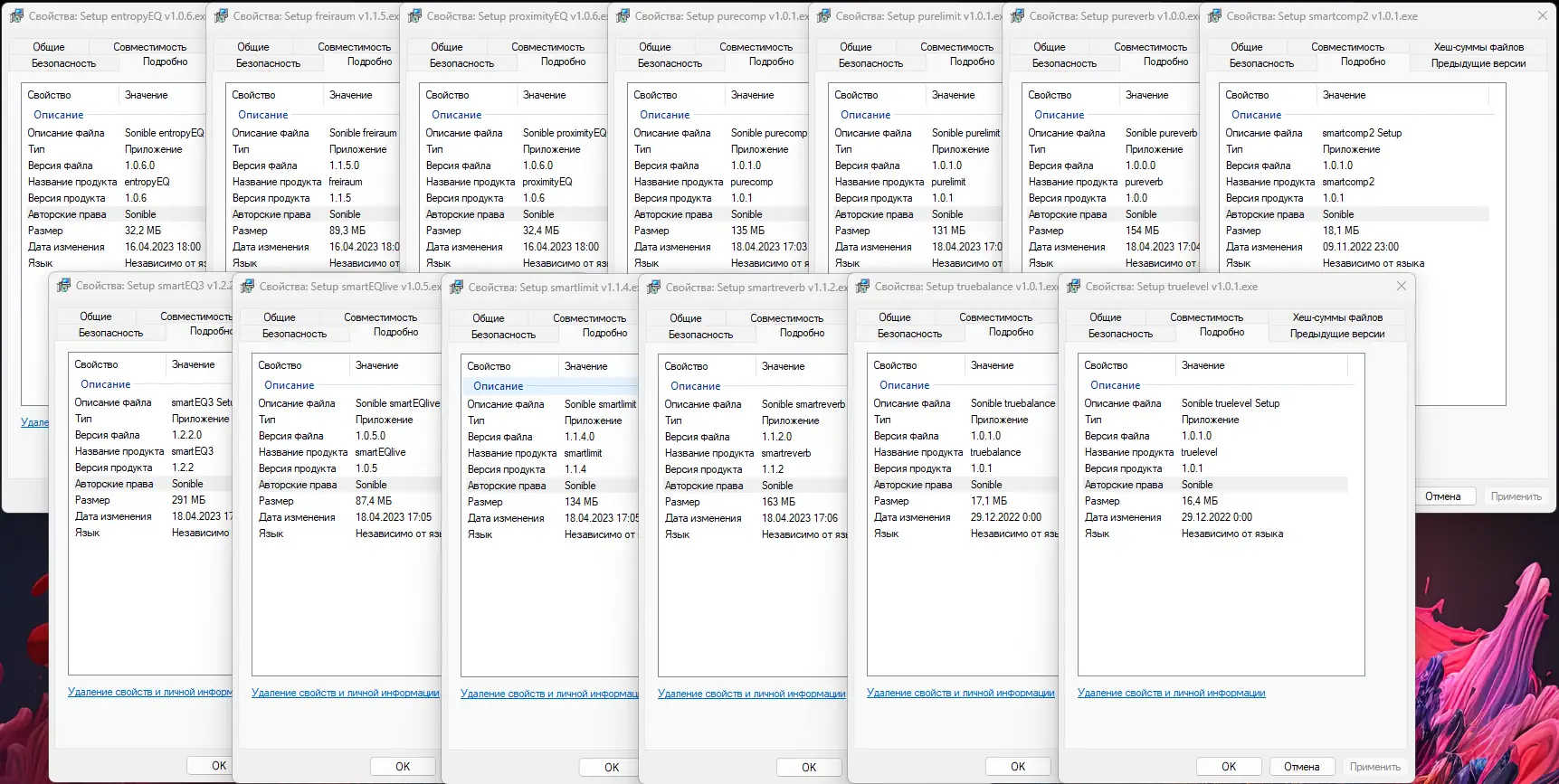 Инсталляция и активация