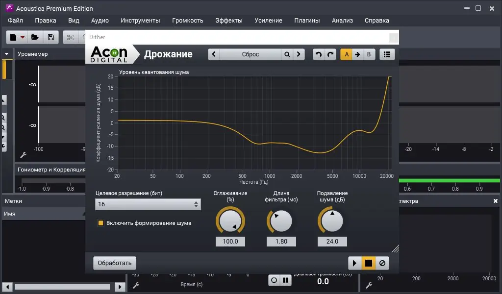 Инсталляция и активация