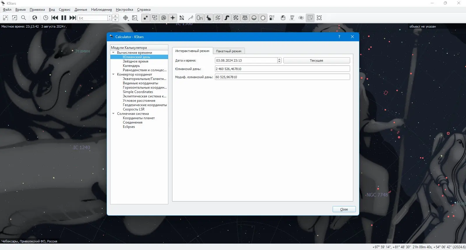 Инсталляция и активация