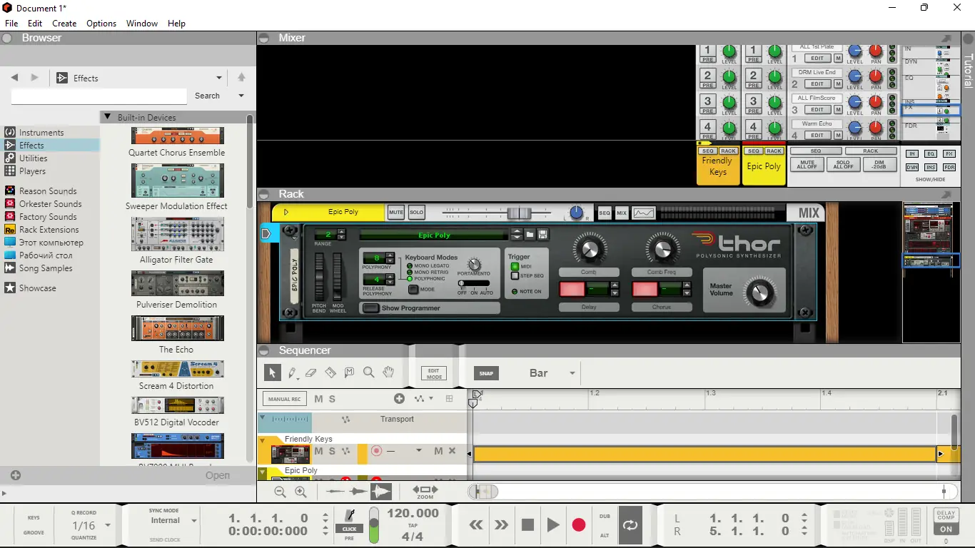 Инсталляция и активация