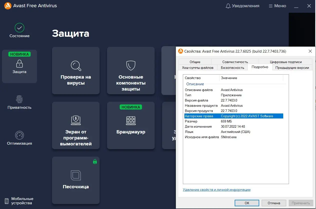 Инсталляция и активация