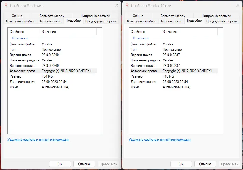 Инсталляция и активация