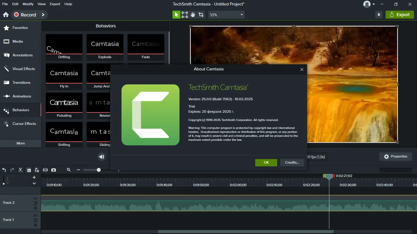 Инсталляция и активация