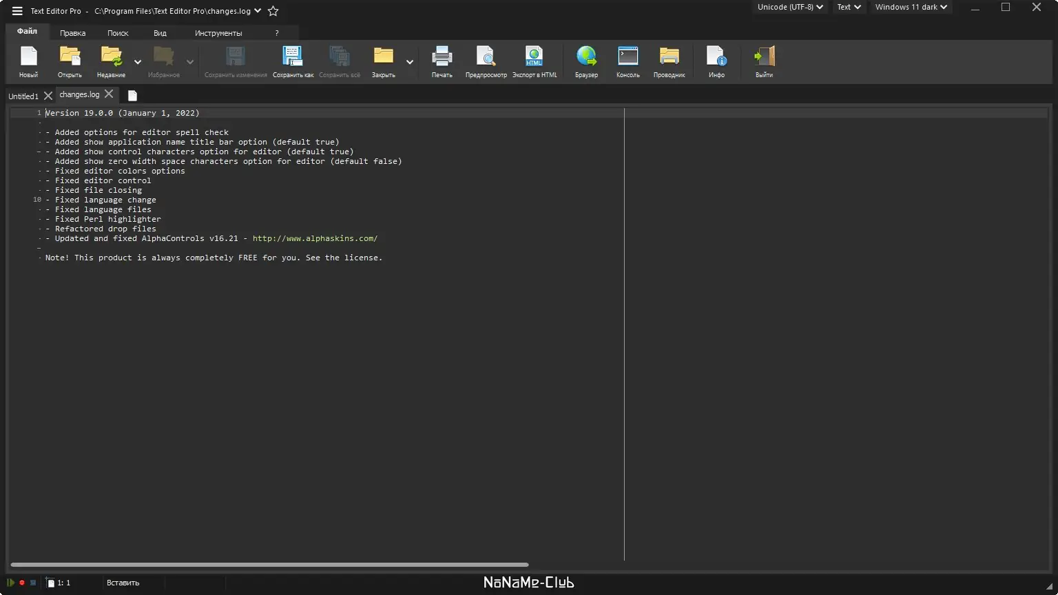 Инсталляция и активация