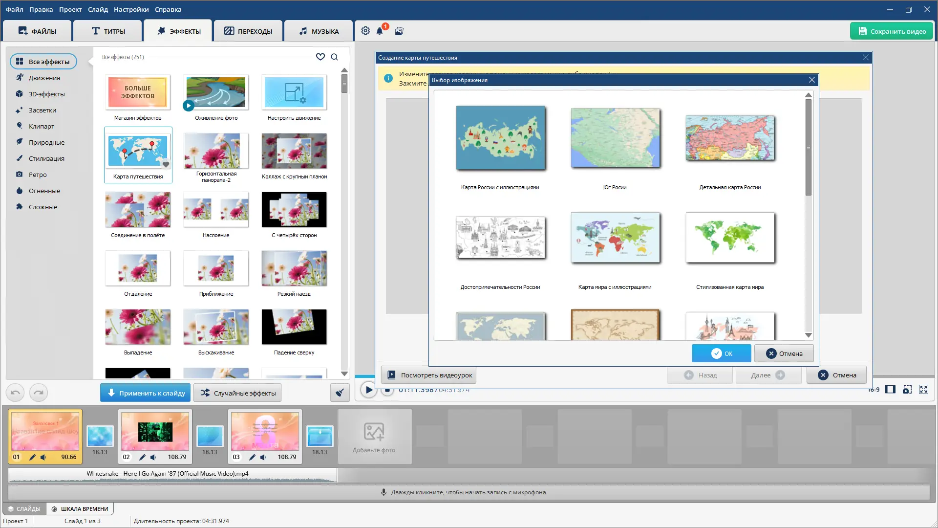 Инсталляция и активация