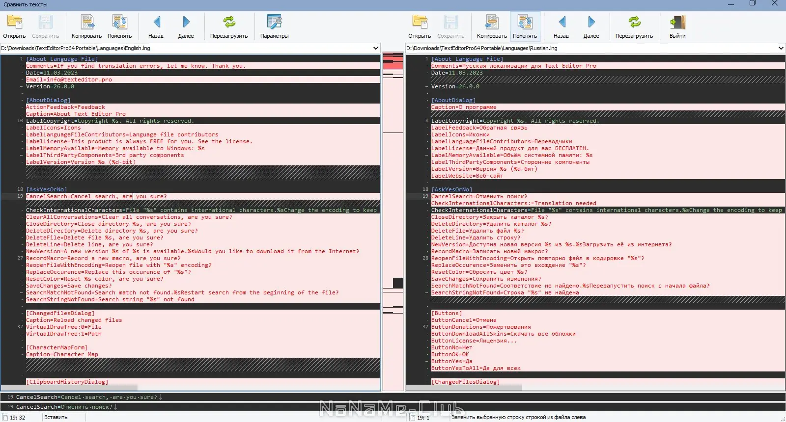 Инсталляция и активация