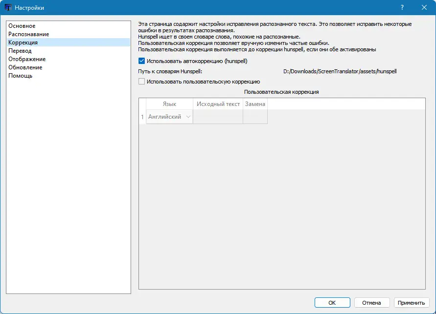 Инсталляция и активация