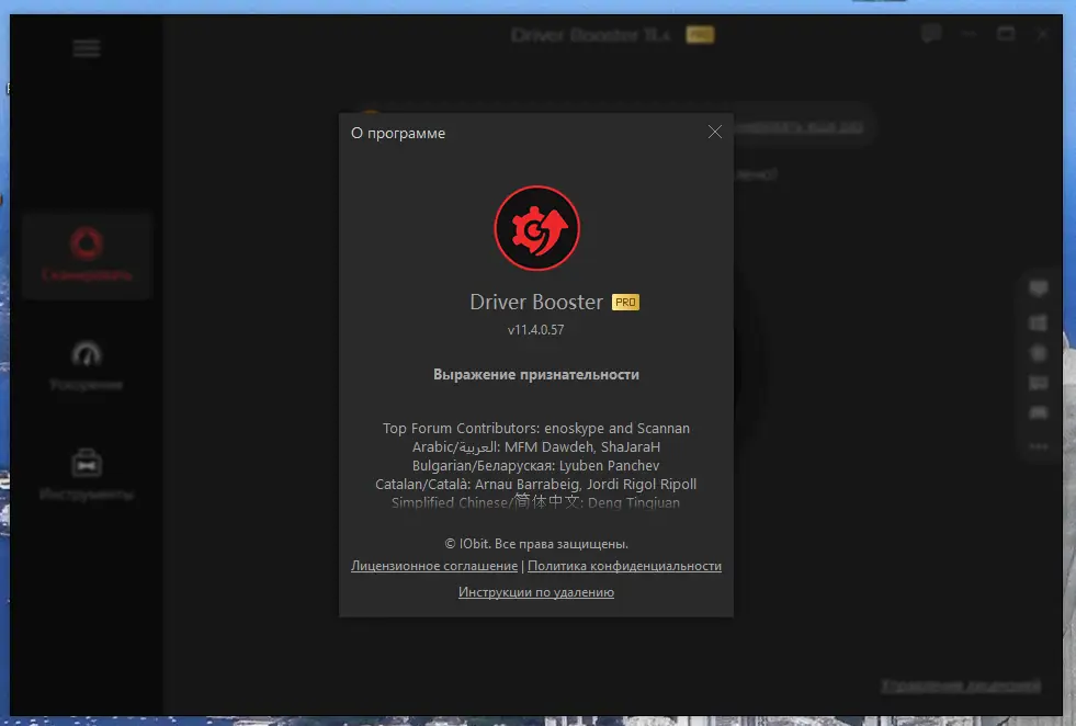 Инсталляция и активация