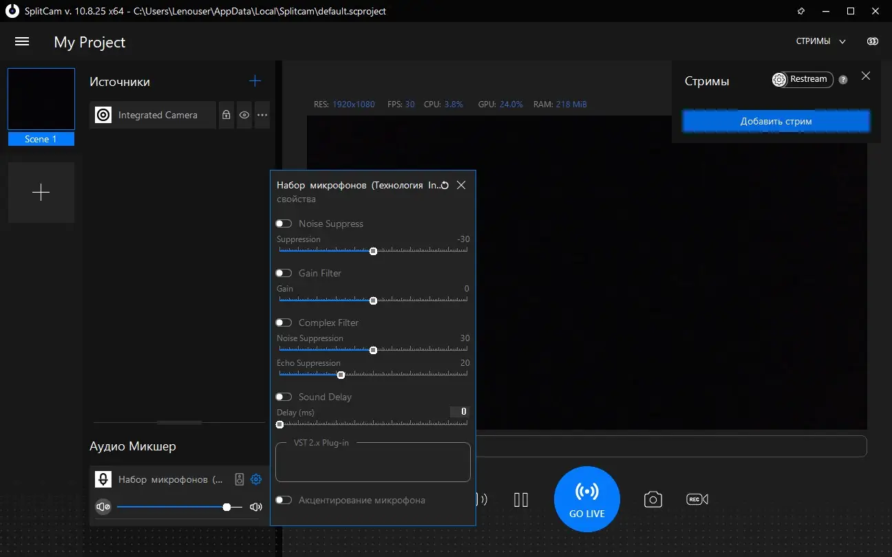 Инсталляция и активация