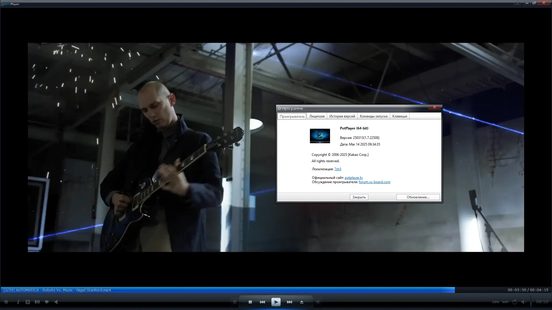 Инсталляция и активация