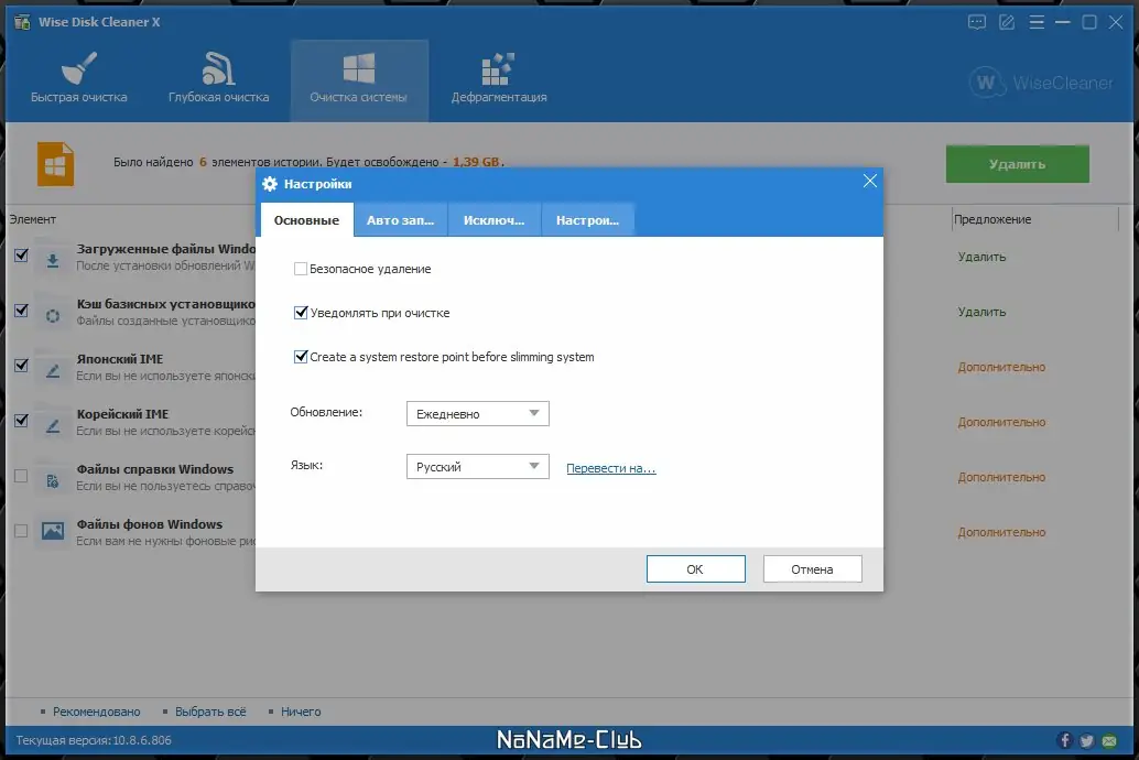 Инсталляция и активация
