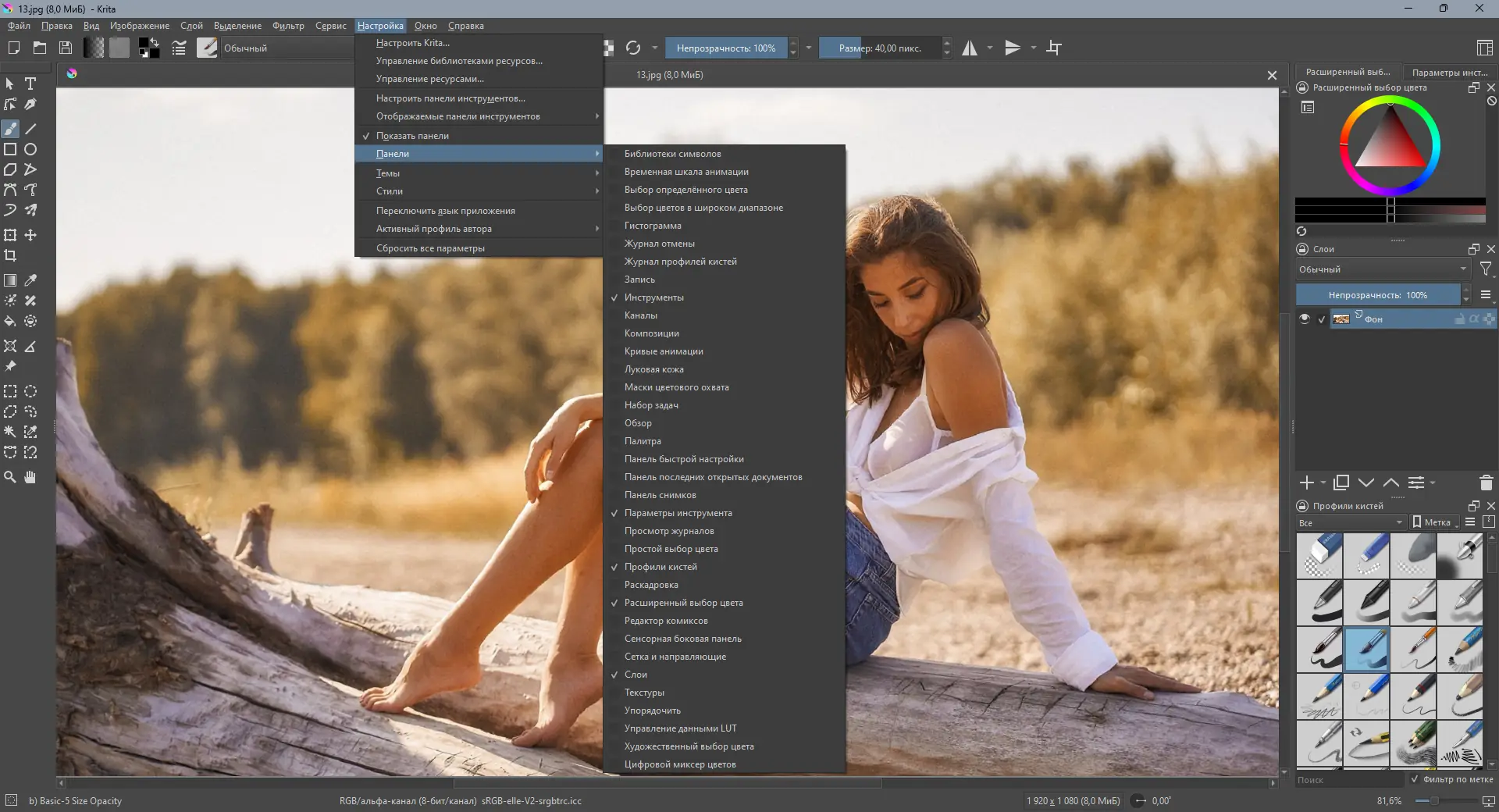 Инсталляция и активация