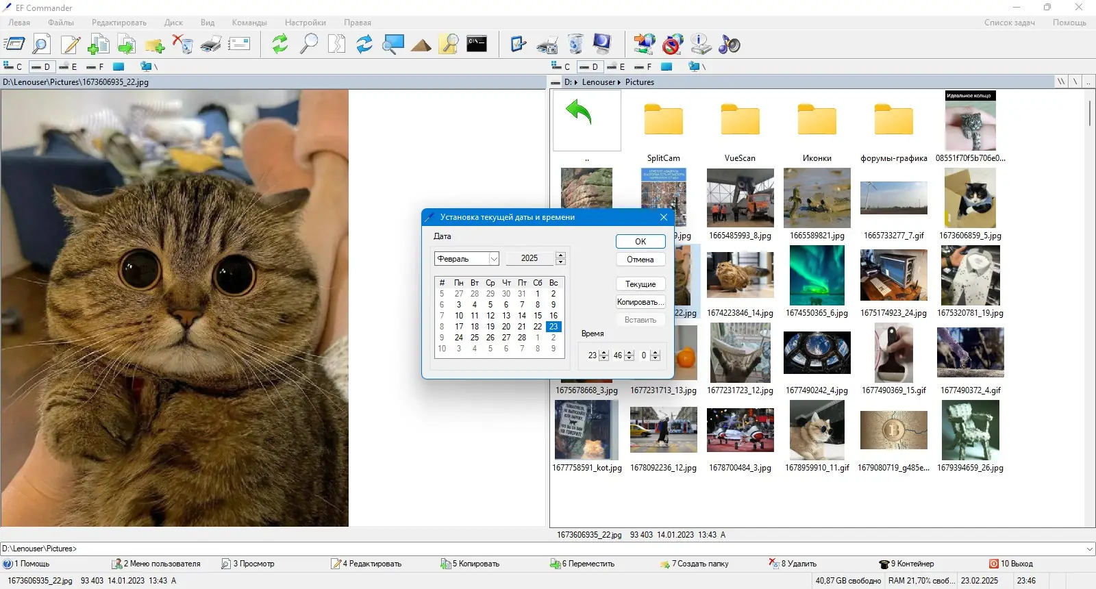 Инсталляция и активация