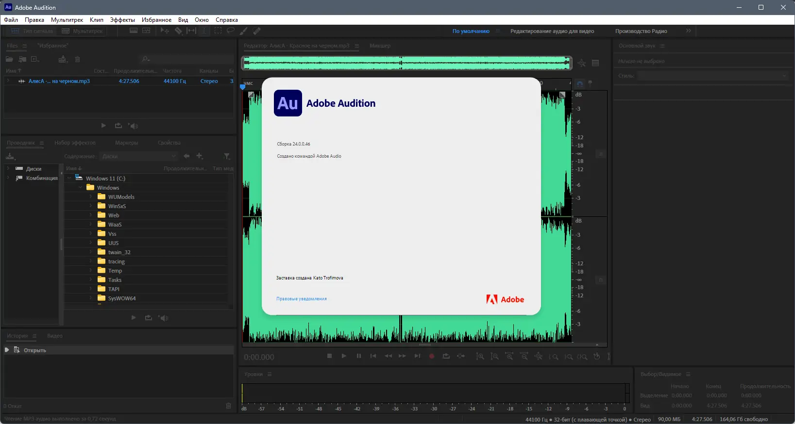 Инсталляция и активация