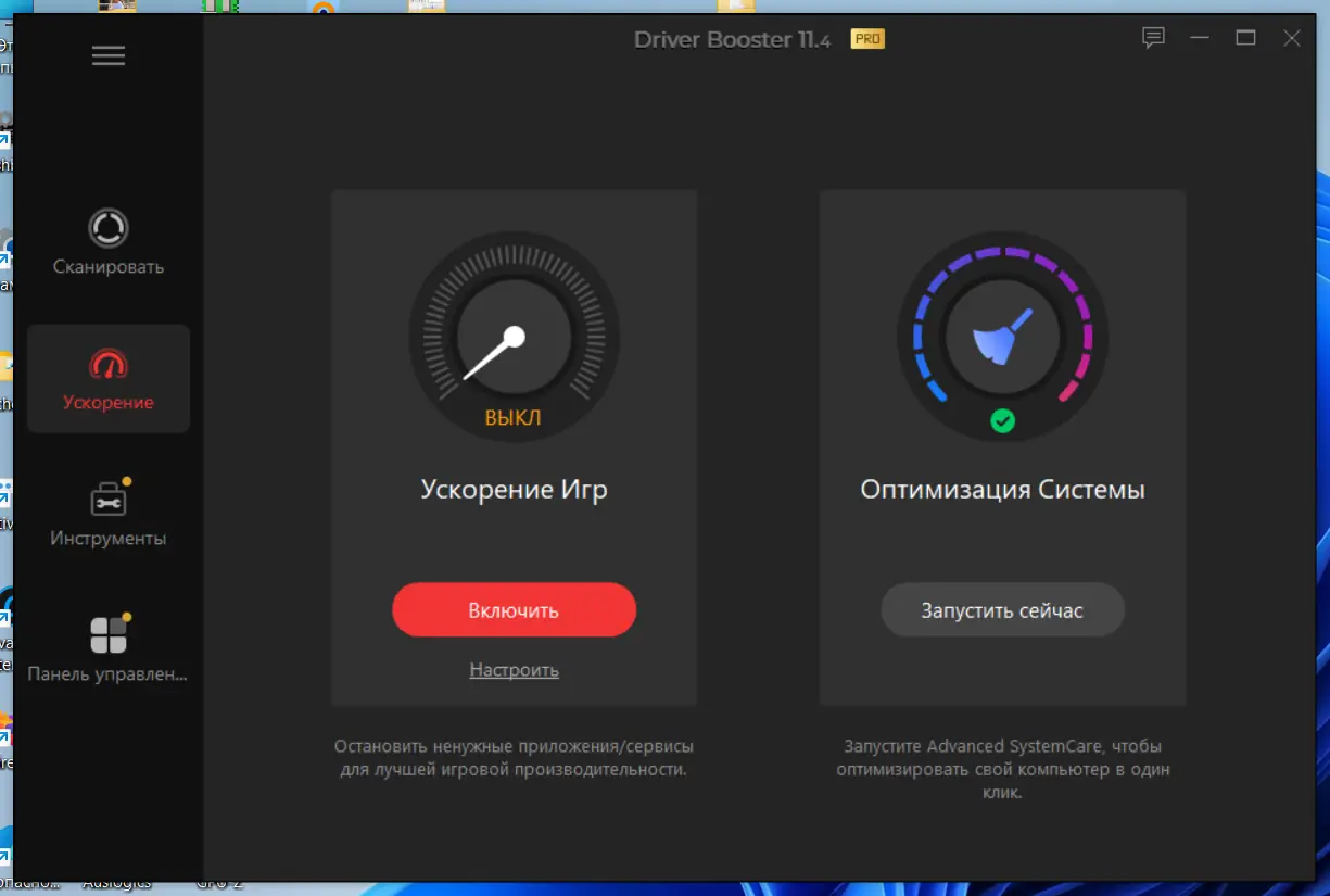 Инсталляция и активация