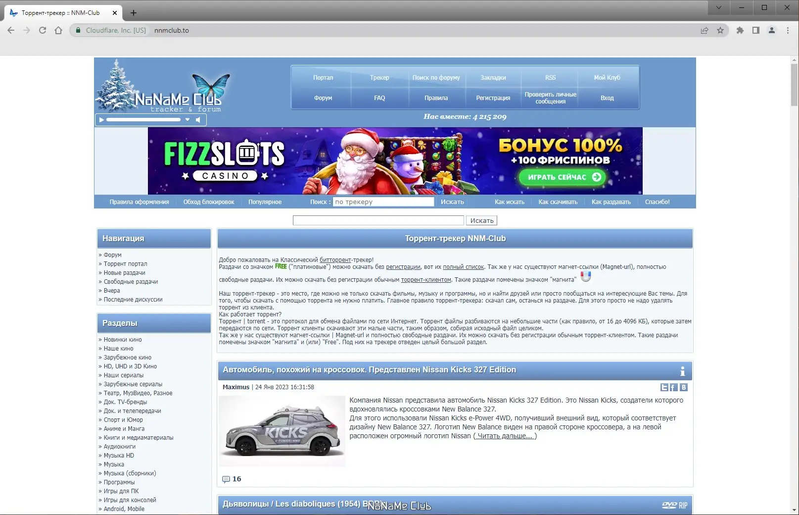 Инсталляция и активация