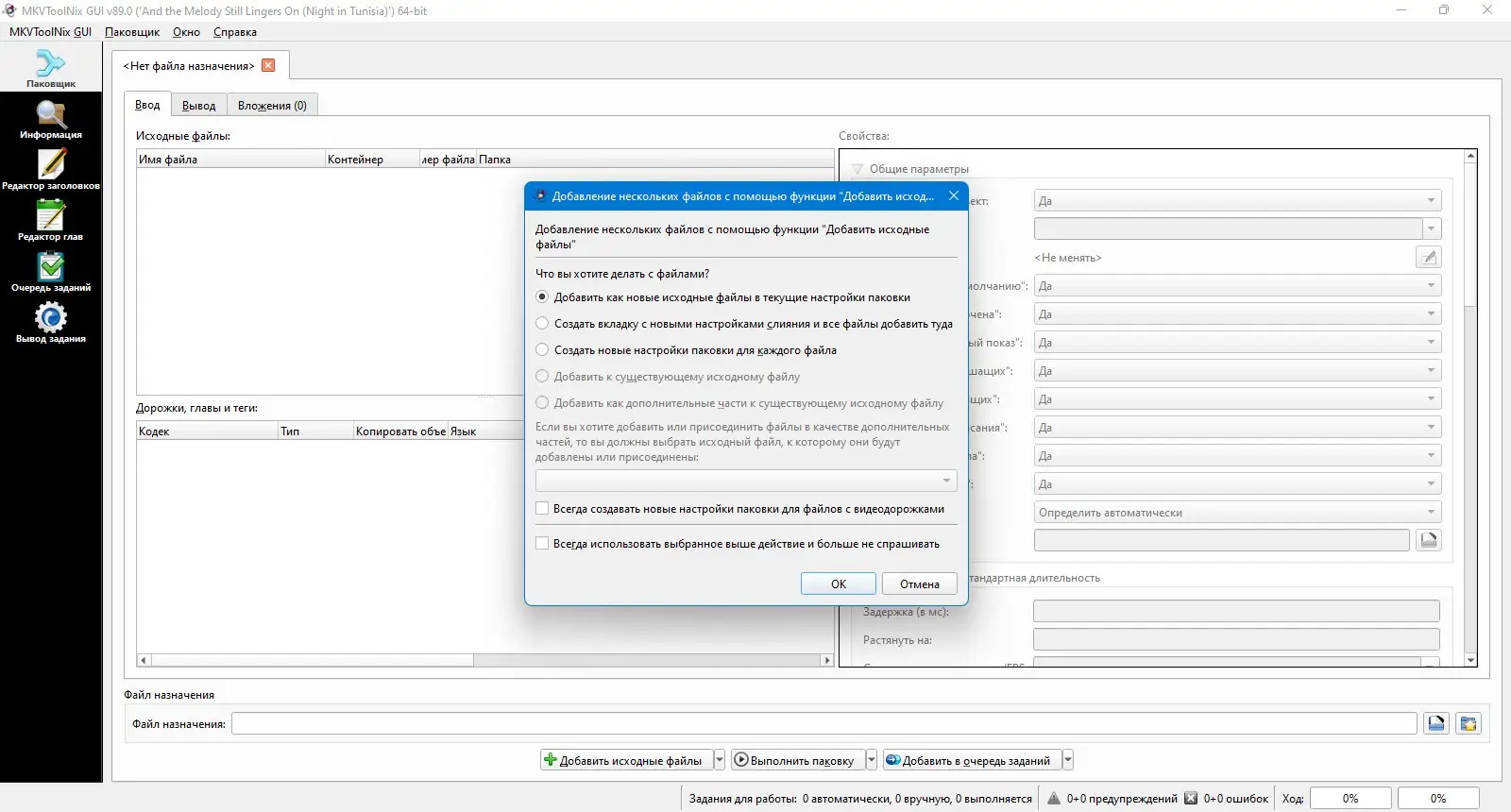 Инсталляция и активация