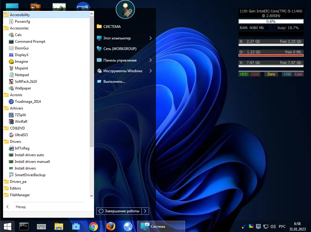 Инсталляция и активация