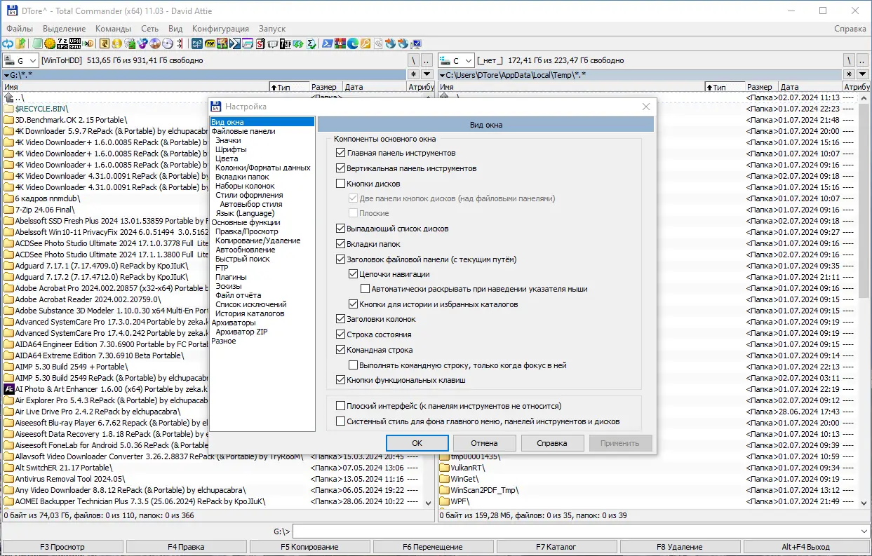 Инсталляция и активация