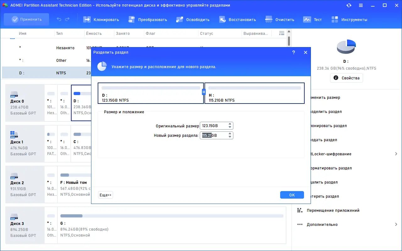 Инсталляция и активация