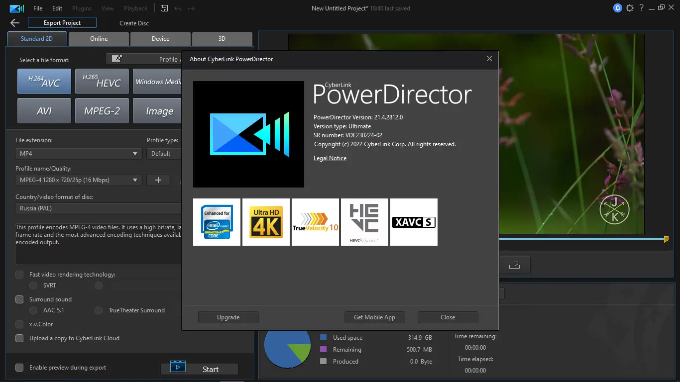 Инсталляция и активация