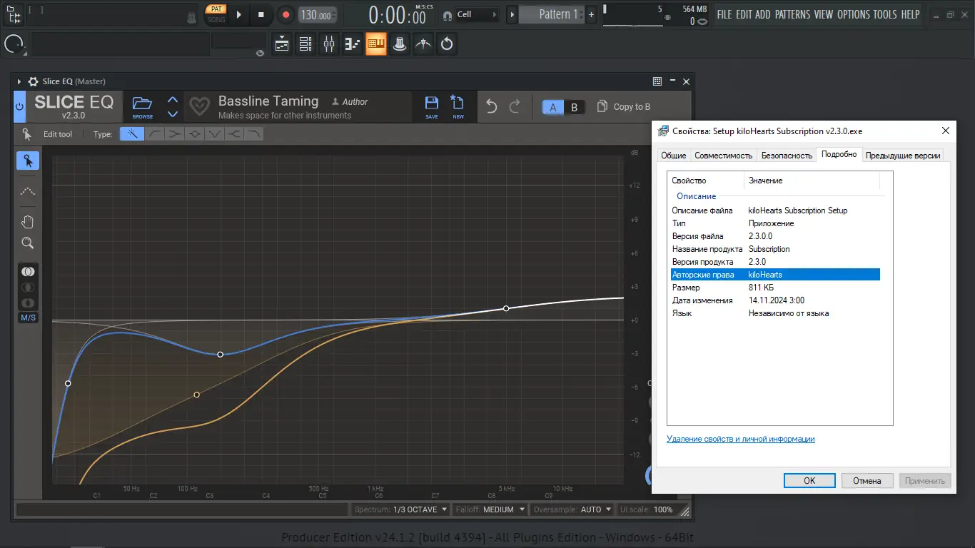 Инсталляция и активация