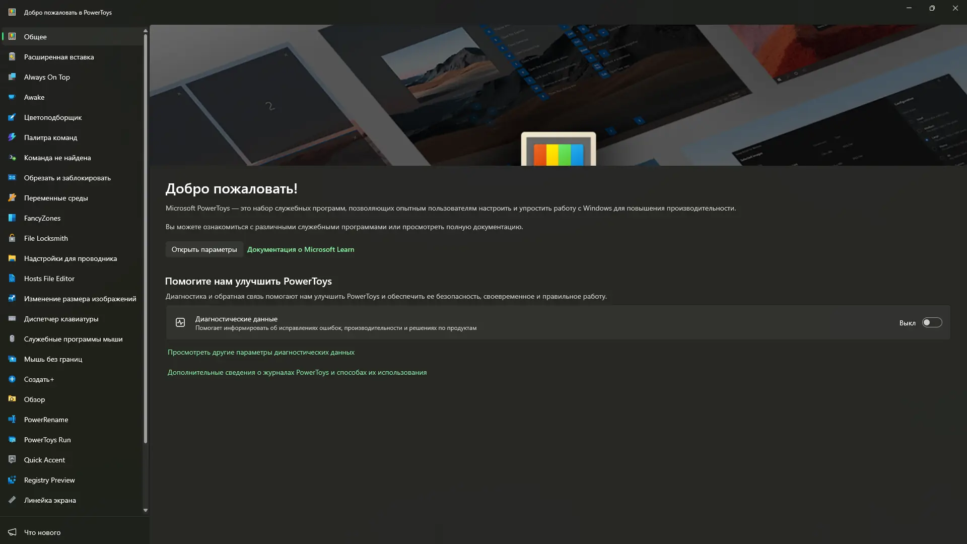 Инсталляция и активация