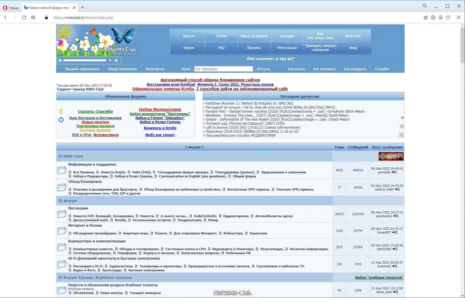 Инсталляция и активация