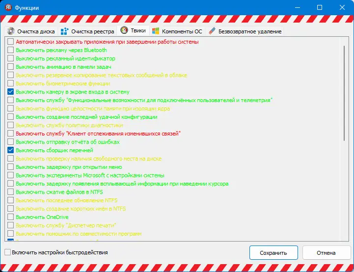 Инсталляция и активация