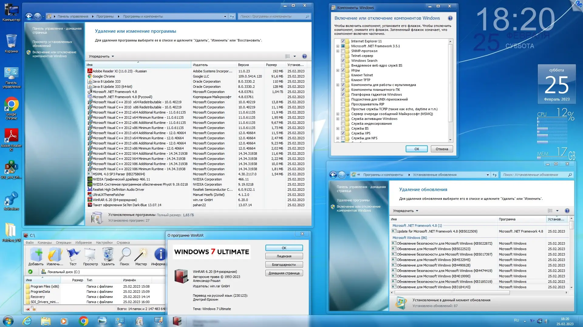 Инсталляция и активация