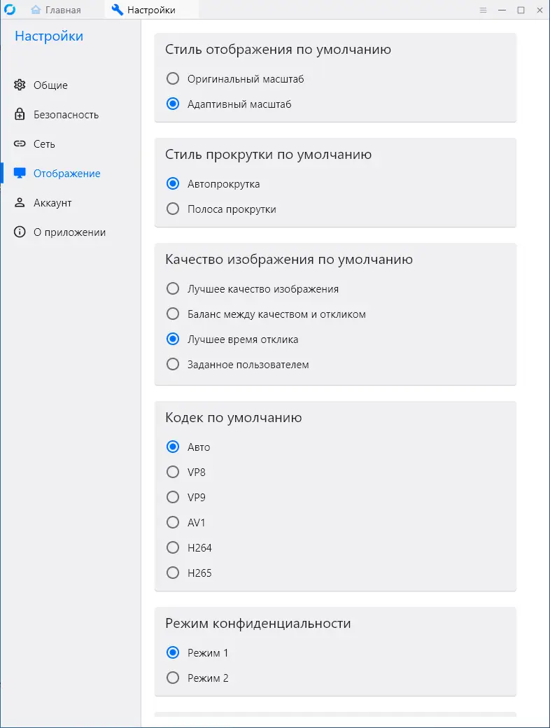 Инсталляция и активация