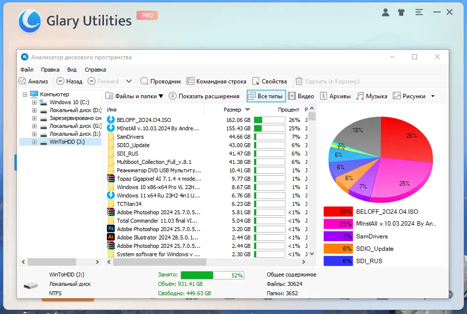 Инсталляция и активация