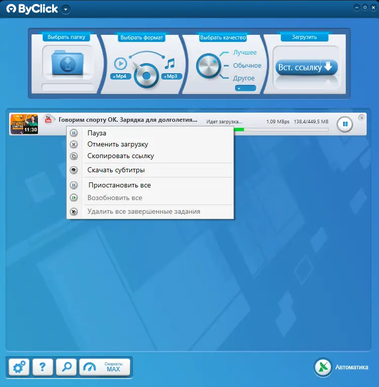 Инсталляция и активация