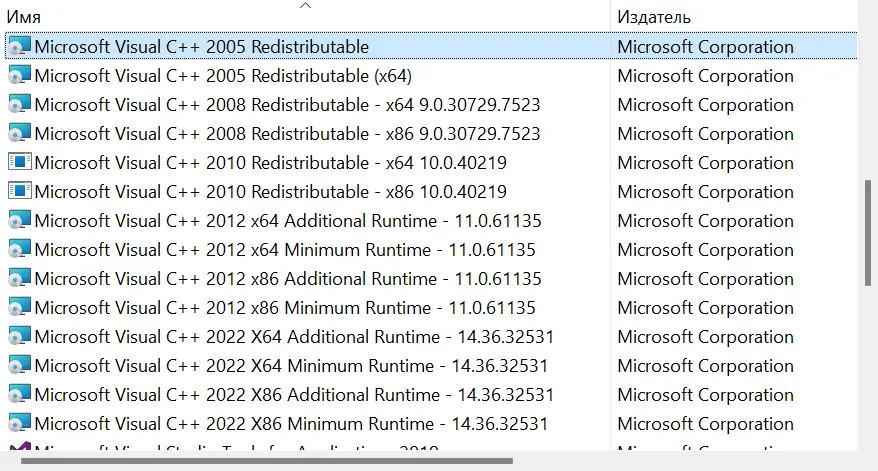 Инсталляция и активация