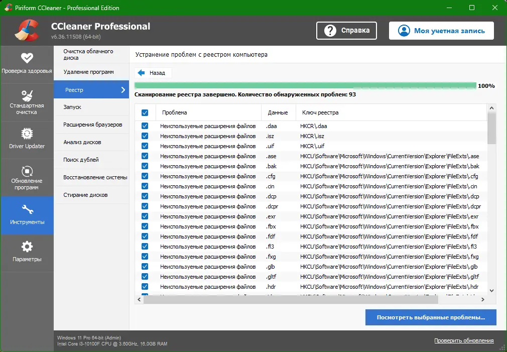 Инсталляция и активация