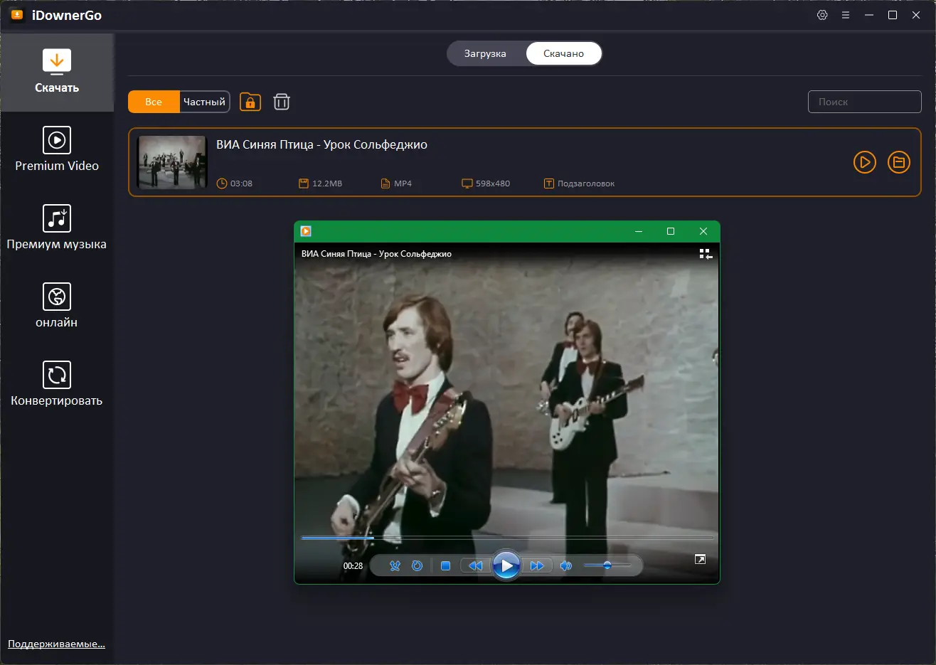 Инсталляция и активация