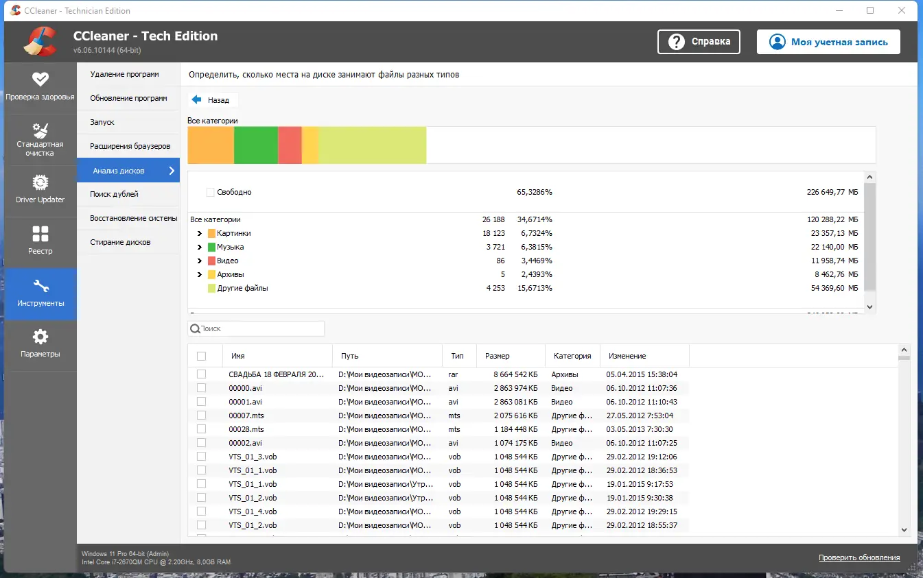 Инсталляция и активация