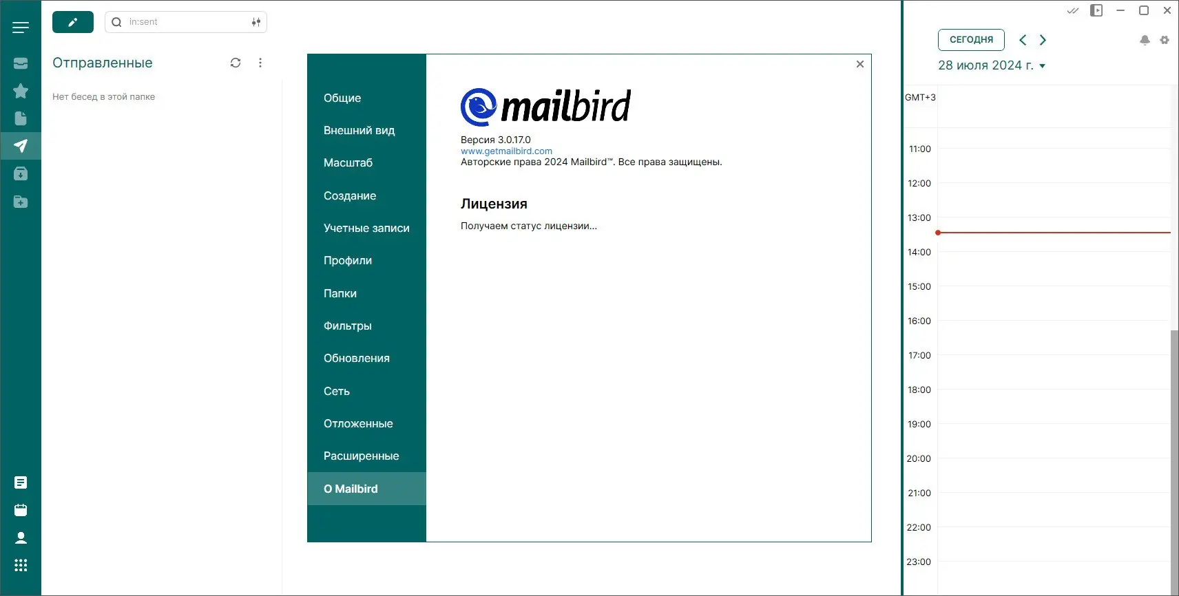 Инсталляция и активация