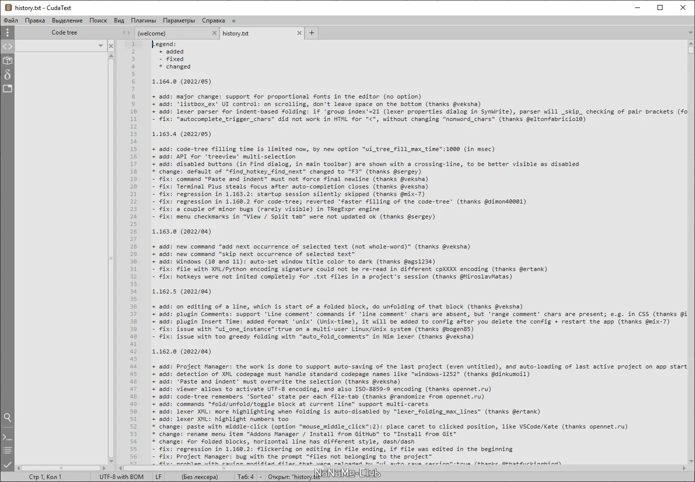 Инсталляция и активация